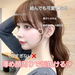 ロング 顔周りカット/垢抜け /京都河原町/ミケのヘアスタイル