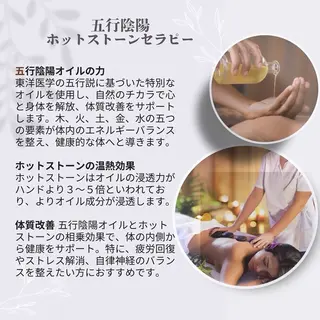 小顔コルギ&よもぎ蒸しサロンLINKA所属・小顔&美肌 サロンLINKAのエステ・リラクイメージ