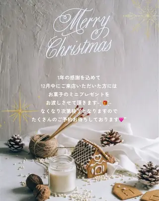 Relaxation jouet.のエステ・リラクイメージ