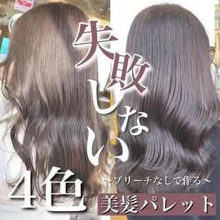 カラー エリアマネージャー 復活の大澤竜馬のヘアスタイル