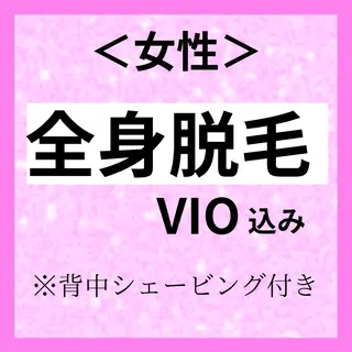 メディカルエステ マドンナのエステ・リラクイメージ