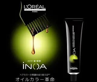 セミロング ハイライト／レイヤー 木下翔太のヘアスタイル