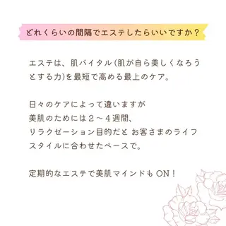 POLAエステインプリズム所属・POLA エステインプリズムのエステ・リラクイメージ