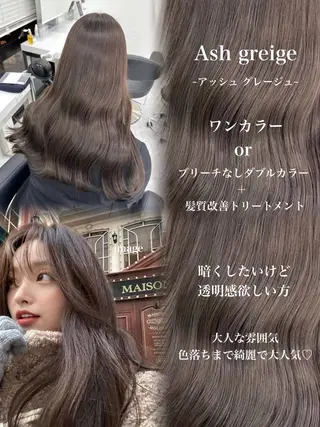 ロング 上品ツヤ/ブラウン タイキ🤎🏹のヘアスタイル