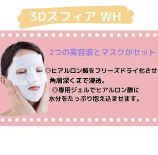 DeI'm   名古屋栄所属・小林 玲菜のエステ・リラクイメージ