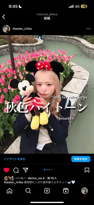 ロング 透明感ハイトーンヘア 🤍ririka🤍のヘアスタイル