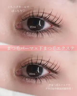 マツエク・マツパ 🩵Nat‘s / Hina🩵のマツエク・マツパデザイン