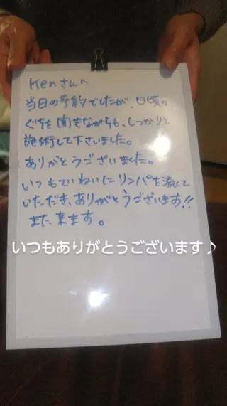 ☆リラックス☆ ジュリーのエステ・リラクイメージ