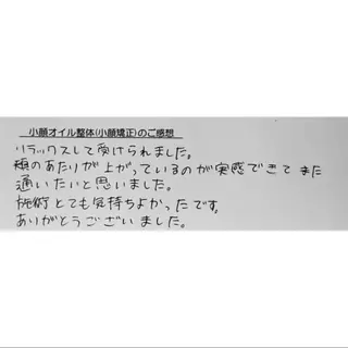 女性専門 Luna time 整体院所属・Luna time  整体院　金子ゆかのエステ・リラクイメージ