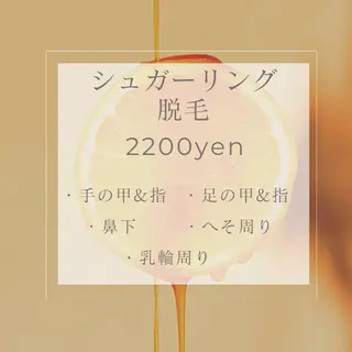 STELLAR. 谷岡恵里香のエステ・リラクイメージ