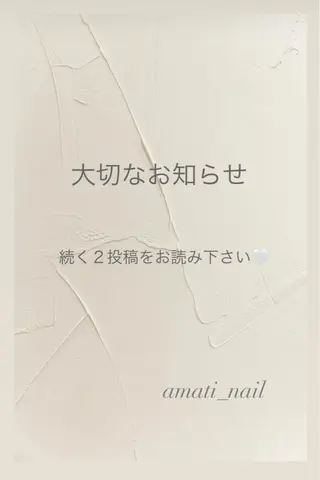 ネイル amati_nail TAKAKOのネイルデザイン