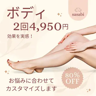 エステツイン広島店 FacialBodyのエステ・リラクイメージ