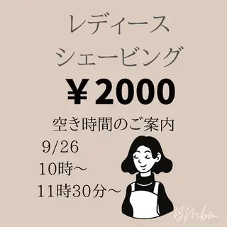 beauty salon by BMbm所属・名倉 彩乃のエステ・リラクイメージ