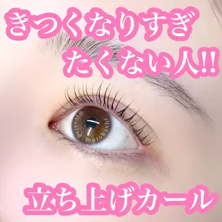 マツエク・マツパ Laul🦖 Motohashiのマツエク・マツパデザイン