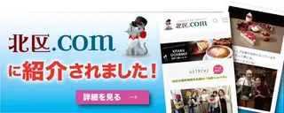 ロング メンズ キッズ 院長  新垣 樹のエステ・リラクイメージ