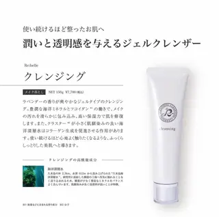 BeSkin藤沢店所属・ニキビ/肌質改善 BeSkin 藤沢店のエステ・リラクイメージ