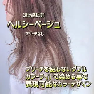 セミロング 髪質改善美髪特化 ルイス奈良のヘアスタイル