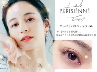 マツエク・マツパ アイラ調布店【EYELA】所属・ヒナタ🧚 eyelaのマツエク・マツパデザイン