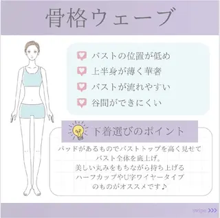 【バスト専門店 】 Kiana のエステ・リラクイメージ