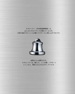 36.5℃さんじゅうろくてんごどシー所属・神戸岡本【第二日曜】 ネオヒーラーサロンのエステ・リラクイメージ