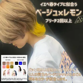 ショート 髪質改善美髪特化 ルイス奈良のヘアスタイル