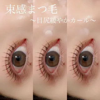 マツエク・マツパ 京橋/束感まつ毛& LED🦋藤本加奈のマツエク・マツパデザイン