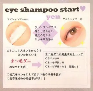 マツエク・マツパ melca. Amiのマツエク・マツパデザイン