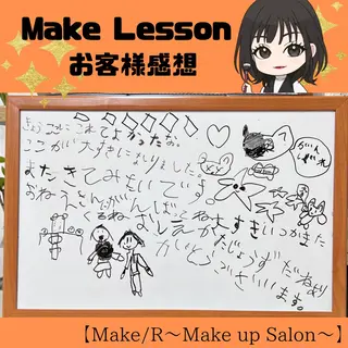 Make/R〜Make up Salon〜所属・MakeLesson @Make/Rのその他イメージ