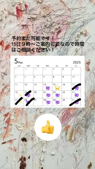 植田 瑠菜のヘアスタイル