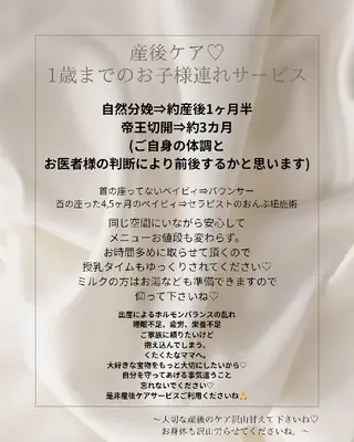 整う♡深層リンパ ronronのその他イメージ