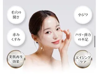 透明感/美肌 綾野のエステ・リラクイメージ