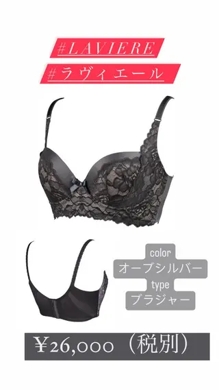 エルフラージュ 銀座店のエステ・リラクイメージ