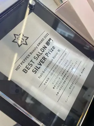 ロング 家田 竜のヘアスタイル