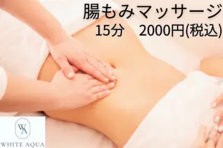 WHITE AQUA 北千住店のエステ・リラクイメージ