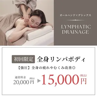 竹原 葵のエステ・リラクイメージ