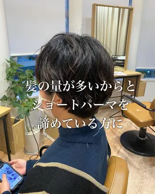 ショート パーマ ❤️パーマ美容師✂︎ 井口美緒のヘアスタイル