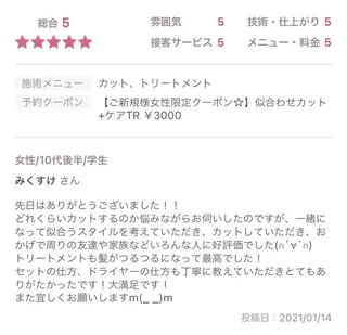 ミディアム カラー パーマ ヘアアレンジ メンズ キッズ supbytomee所属・カラー特化型サロン #SUP.のヘアスタイル