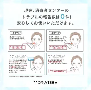 BEAUTY SALON R's所属・BEAUTY SALON R'sのエステ・リラクイメージ