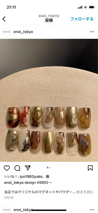 ネイル 甲府市徳行 🧸prunelleのネイルデザイン