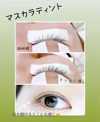 マツエク・マツパ Plume micoのマツエク・マツパデザイン