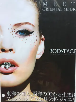 ARONA(アローナ)所属・ARONA ♡のエステ・リラクイメージ