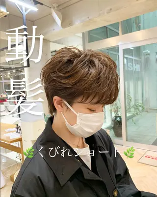 ショート 髪質改善/縮毛矯正/ 艶カラー/内山翔太のヘアスタイル