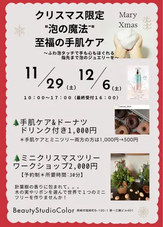 佐藤 真菜美のその他イメージ