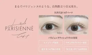 マツエク・マツパ Mintelash ‬SASAKI🌈のマツエク・マツパデザイン