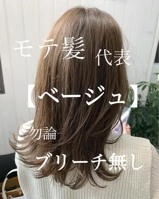 ミディアム カラー ☀️東京→岡崎☀️ ハイライト青山彪雅のヘアスタイル