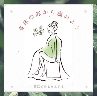 Beauty Salon Family所属・ビューティーサロン ファミリーのエステ・リラクイメージ