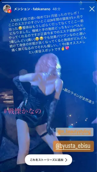竹田 美玲🪽ྀིのエステ・リラクイメージ