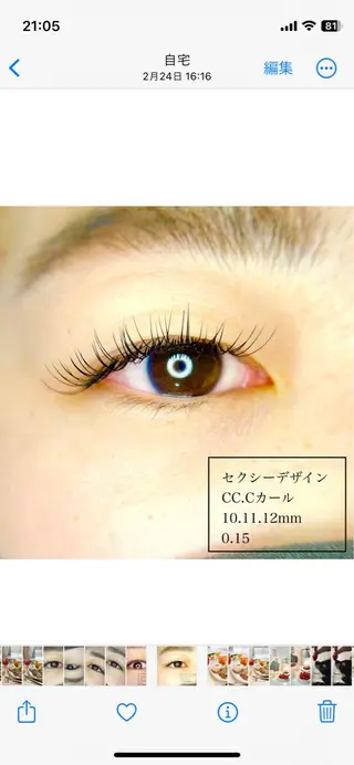マツエク・マツパ MARL eyelash大川のマツエク・マツパデザイン