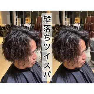 パーマ 石黒 龍大のヘアスタイル
