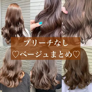 ロング カラー 枚方 tomee 🦋南部 しほ🦋のヘアスタイル